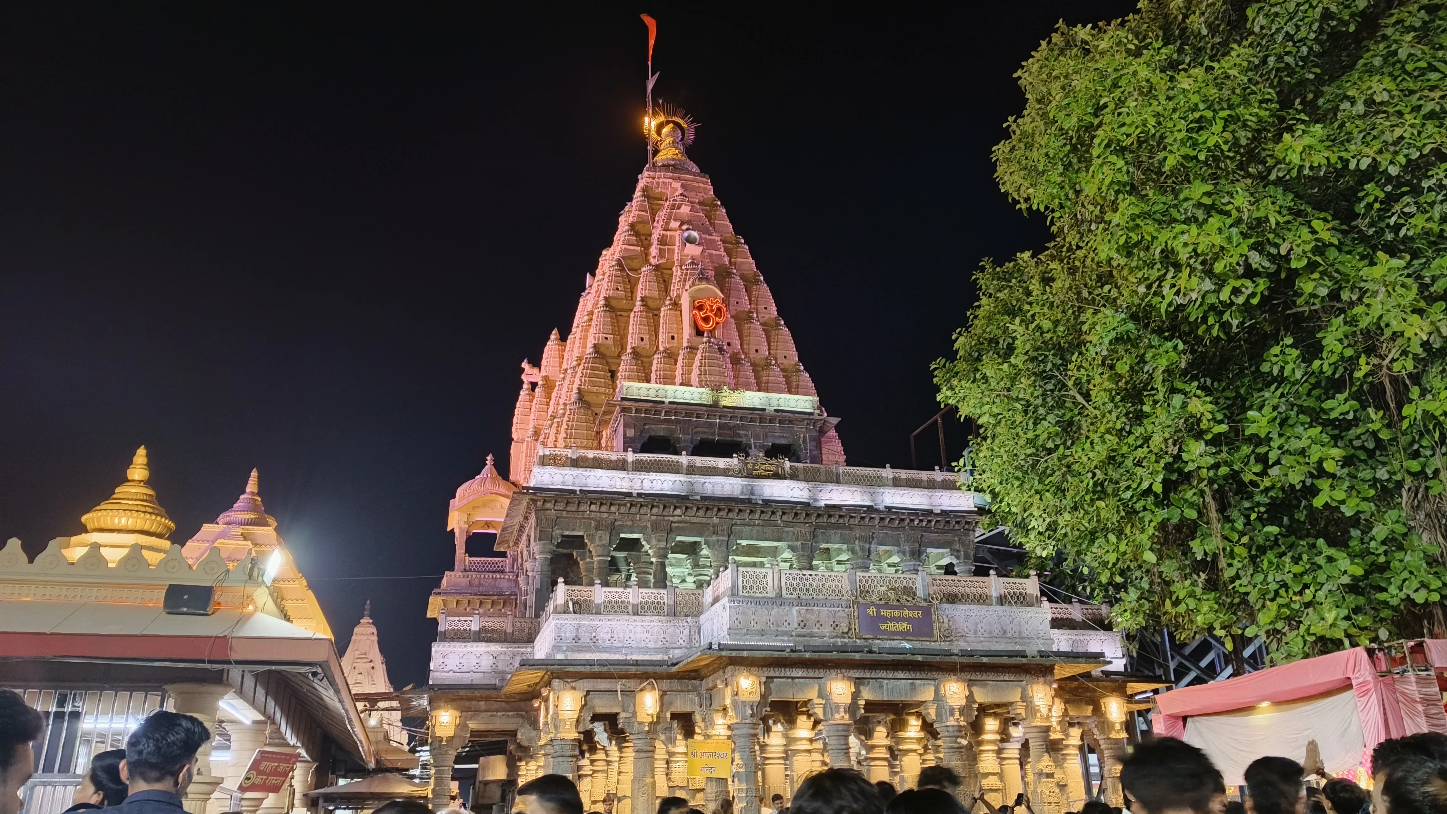 Shri Mahakaleshwar Temple Ujjain